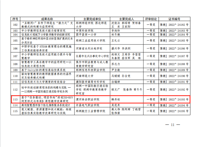 微信图片_20220802163909.png