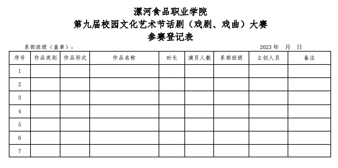 屏幕快照 2023-03-28 下午8.01.58.png