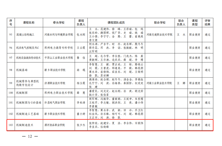 微信图片_20230820100919.png